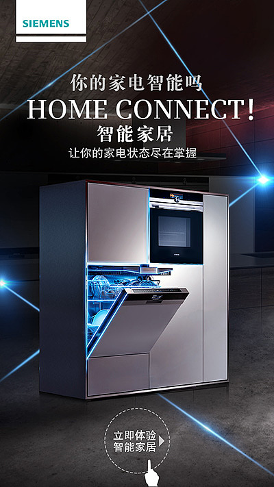 手机端活动汇总（图ZMjUyNDkwMjQ=） - 运营设计 - 站酷设计师Candance原创素材 - 站酷ZCOOL