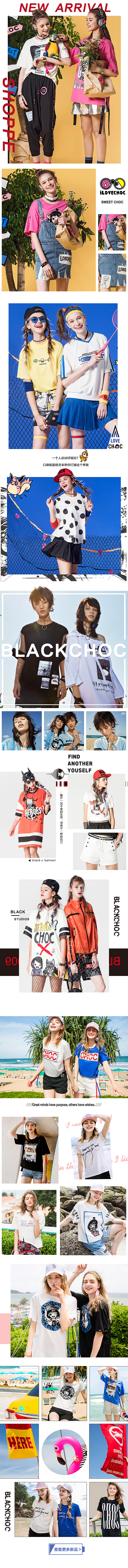 二级页~（图ZODYxMjc0MDQ=） - 电商 - 站酷设计师野生菌小野原创素材 - 站酷ZCOOL