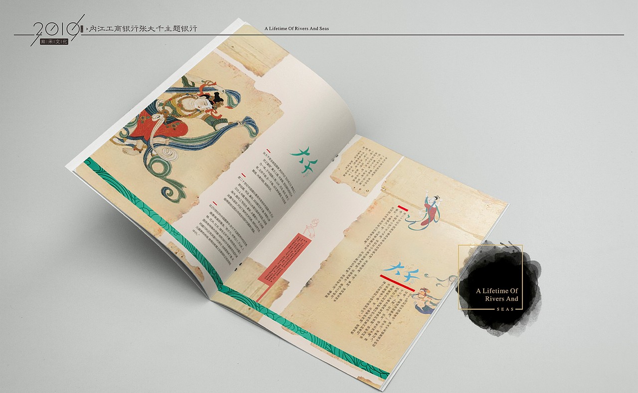 内江大千特色银行-老何设计-何仕泽（图ZMTY0ODI4NjQ4） - 品牌 - 站酷设计师何仕泽原创素材 - 站酷ZCOOL