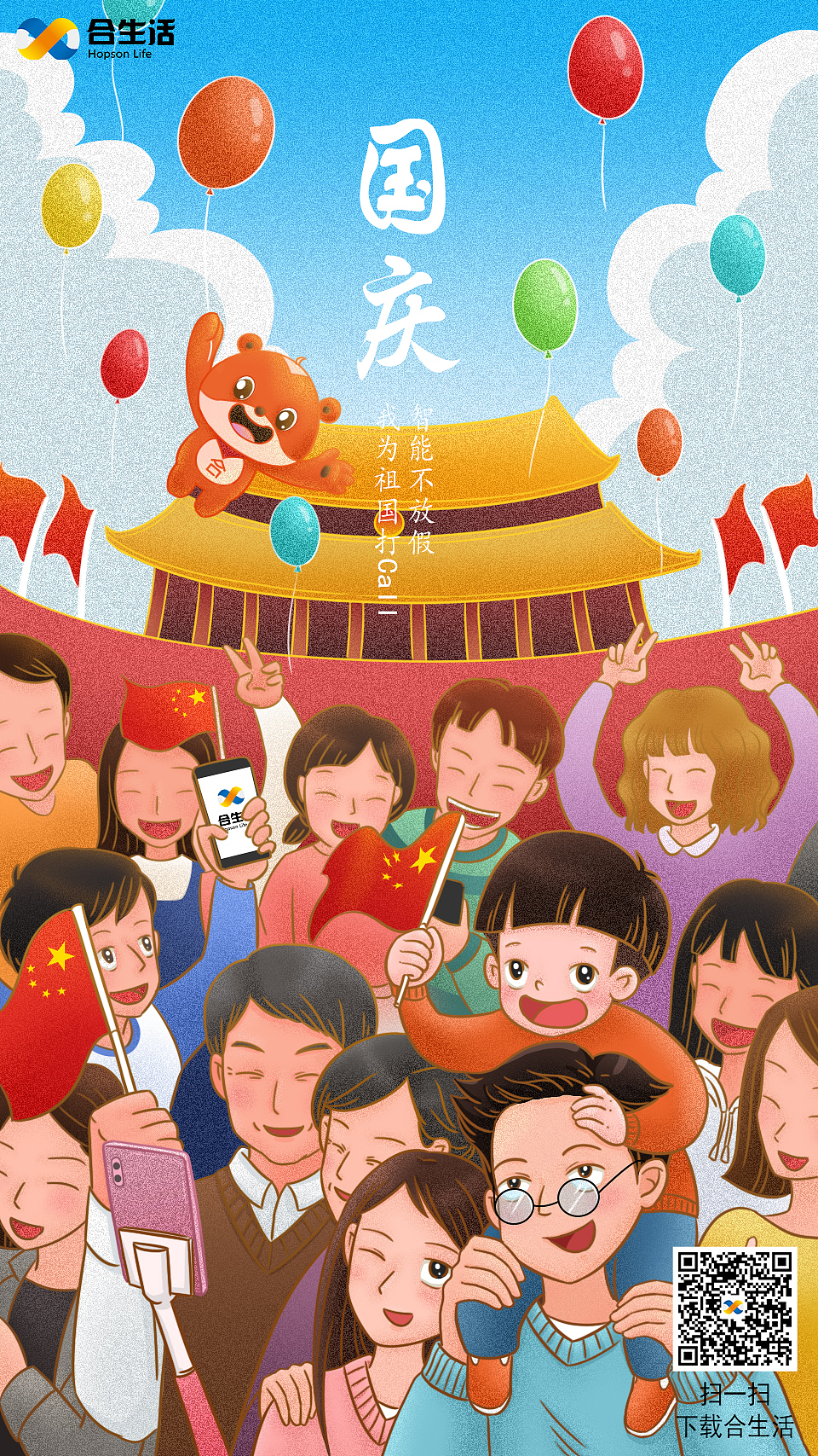 节气（图ZMTgwNDQxMTYw） - 商业插画 - 站酷设计师咕噜子原创素材 - 站酷ZCOOL