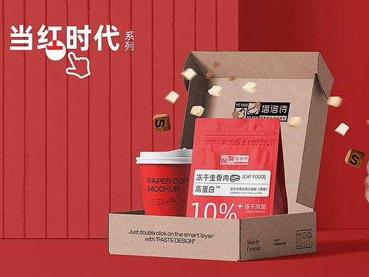 “当红时代”宠物食品包装
