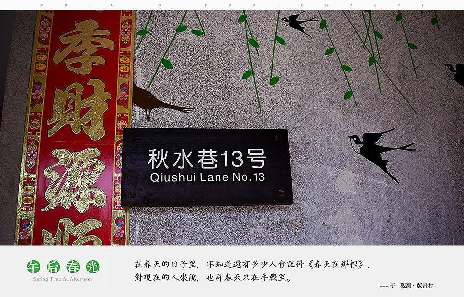 午后春光、（图ZODYzMTA1Ng==） - 风光摄影 - 站酷设计师琴酒小筑原创素材 - 站酷ZCOOL
