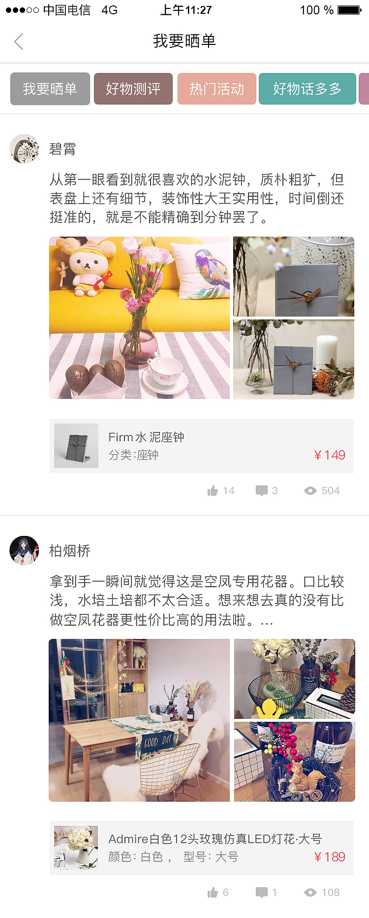 项目一（图ZNzkwMDcxNzI=） - APP界面 - 站酷设计师sxsjs原创素材 - 站酷ZCOOL