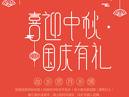 闪屏