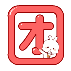 中秋祝福你----微信表情下载（图ZMTI5NDUwODUy） - 网络表情 - 站酷设计师夜猫卡通设计原创素材 - 站酷ZCOOL