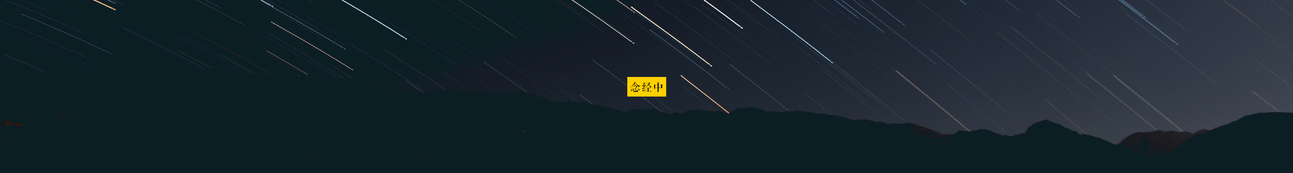 嫖爷的个人主页（封面预览） - 主页封面设置 - 站酷设计师嫖爷原创素材 - 站酷ZCOOL