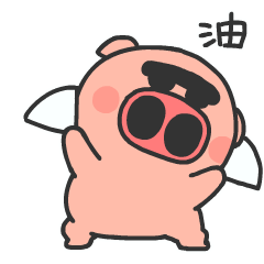 微信表情“五花来了”