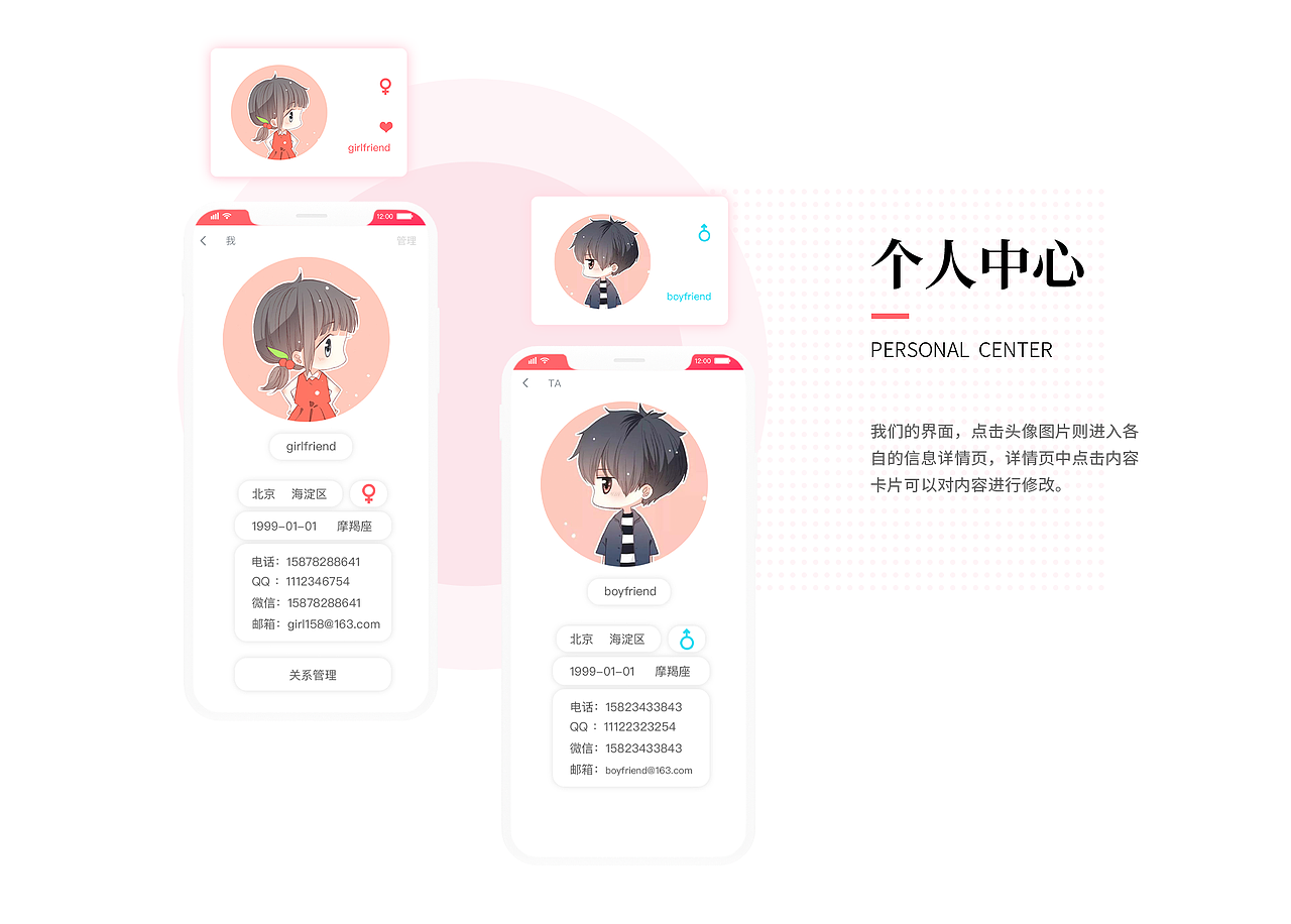 「原创」云恋APP界面设计（图ZMjEzNTE3MDMy） - APP界面 - 站酷设计师廊下闲人原创素材 - 站酷ZCOOL