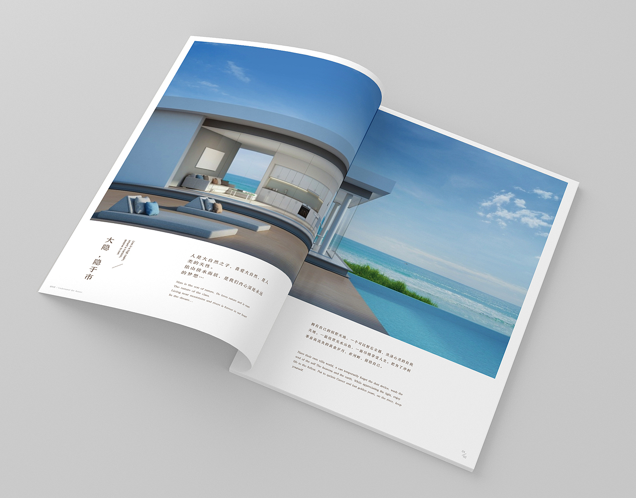 樓書畫冊（圖ZMjMwODMzMDI0） - 書籍/畫冊 - 站酷設(shè)計(jì)師奇跡空間原創(chuàng)素材 - 站酷ZCOOL