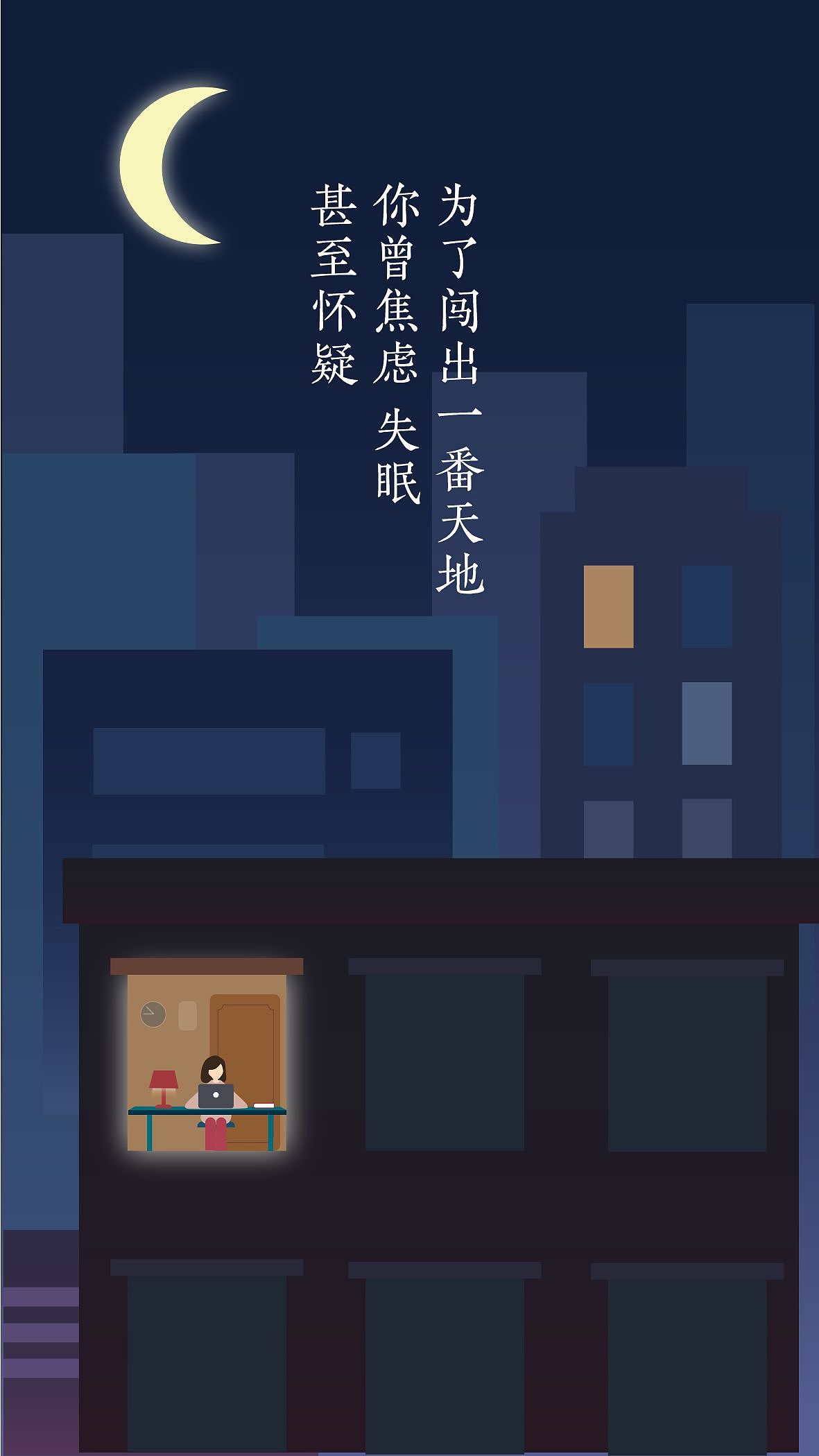 东匠智造营智慧社群开屏动画（图ZMjMxMzY0ODg0） - 海报 - 站酷设计师东匠集团Eason原创素材 - 站酷ZCOOL