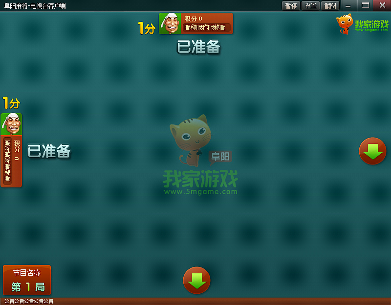 游戏相关界面设计整理~~~（图ZODAzMTczMg==） - 主题/皮肤 - 站酷设计师左左岸原创素材 - 站酷ZCOOL