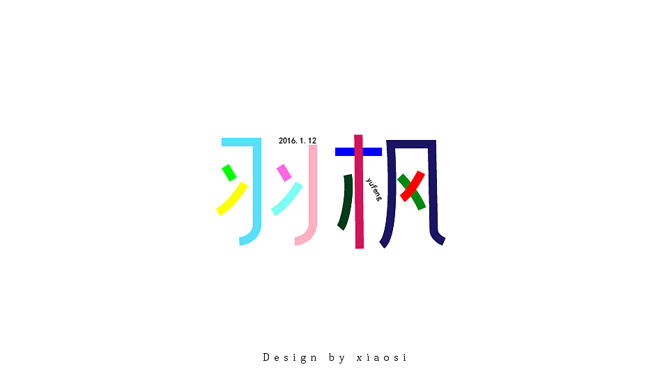 2015字体设计联系集合（图ZNDE1MjgyMjQ=） - 字体/字形 - 站酷设计师_faith原创素材 - 站酷ZCOOL