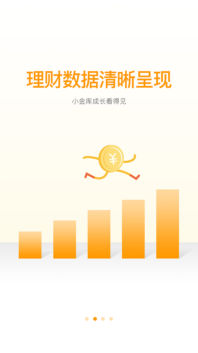 合伙人金融UI设计（图ZMTI0Njc4MDI4） - APP界面 - 站酷设计师ftdm原创素材 - 站酷ZCOOL