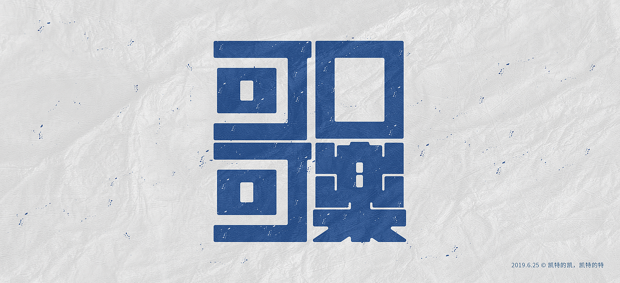 字体海报（图ZMTY0MzkxOTQ4） - 字体/字形 - 站酷设计师CRYPTIC原创素材 - 站酷ZCOOL