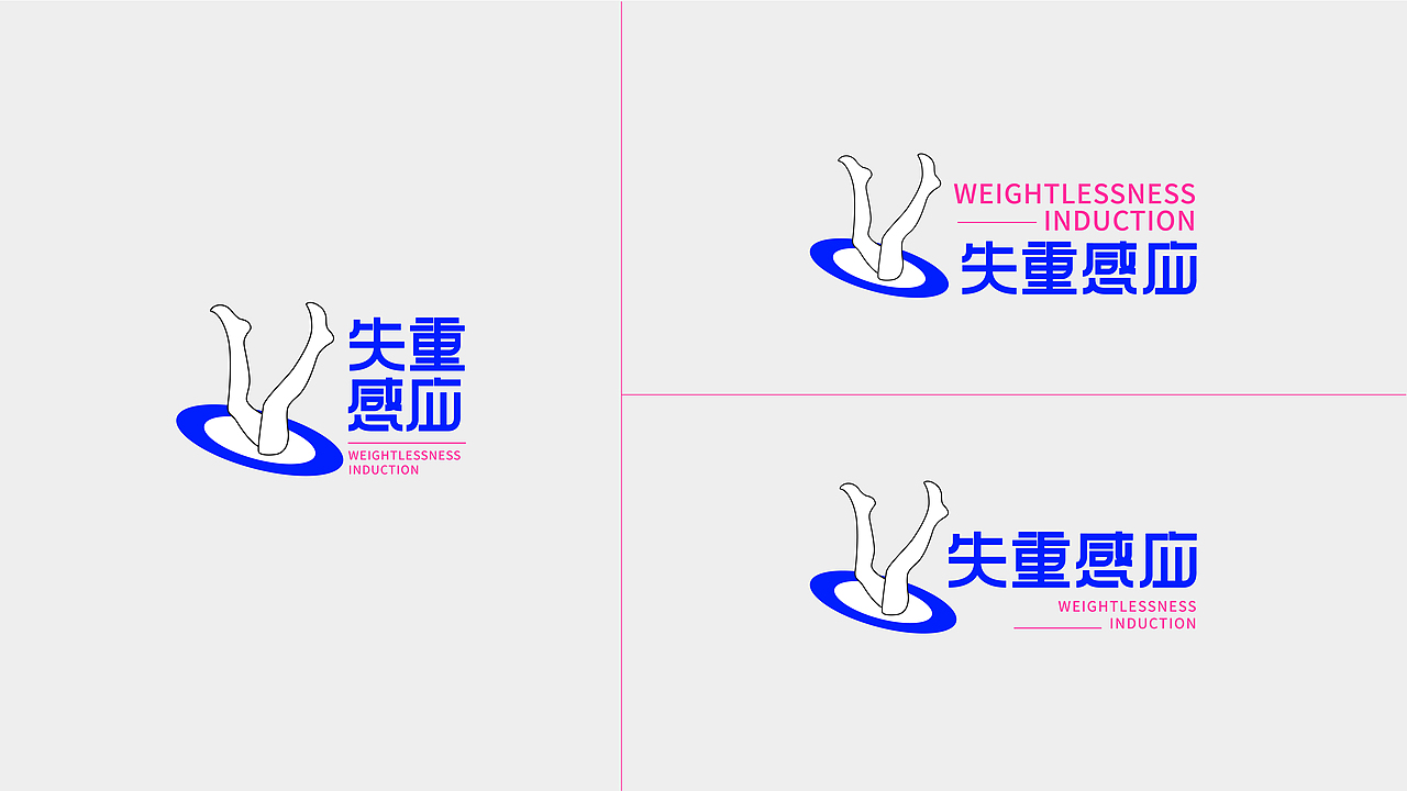 【失重感应】文创品牌设计（图ZMjcyMzE0NjUy） - 品牌 - 站酷设计师MANGO_O原创素材 - 站酷ZCOOL