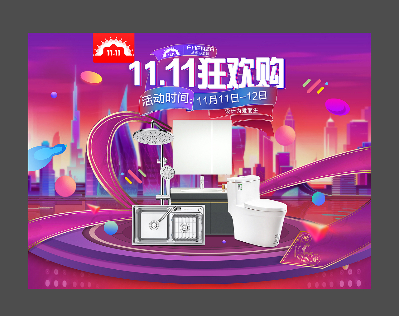 海报集（图ZMjkyNDg2MjI0） - 电商 - 站酷设计师阿静jing原创素材 - 站酷ZCOOL