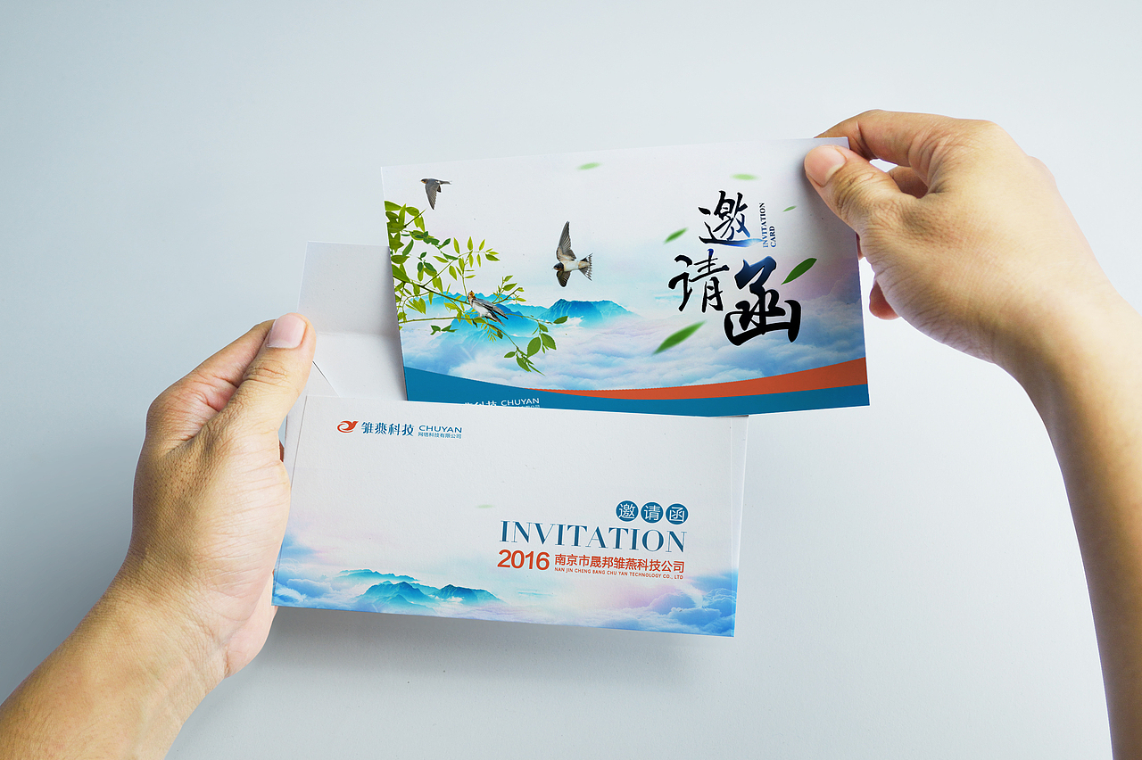 雏燕科技—VI篇