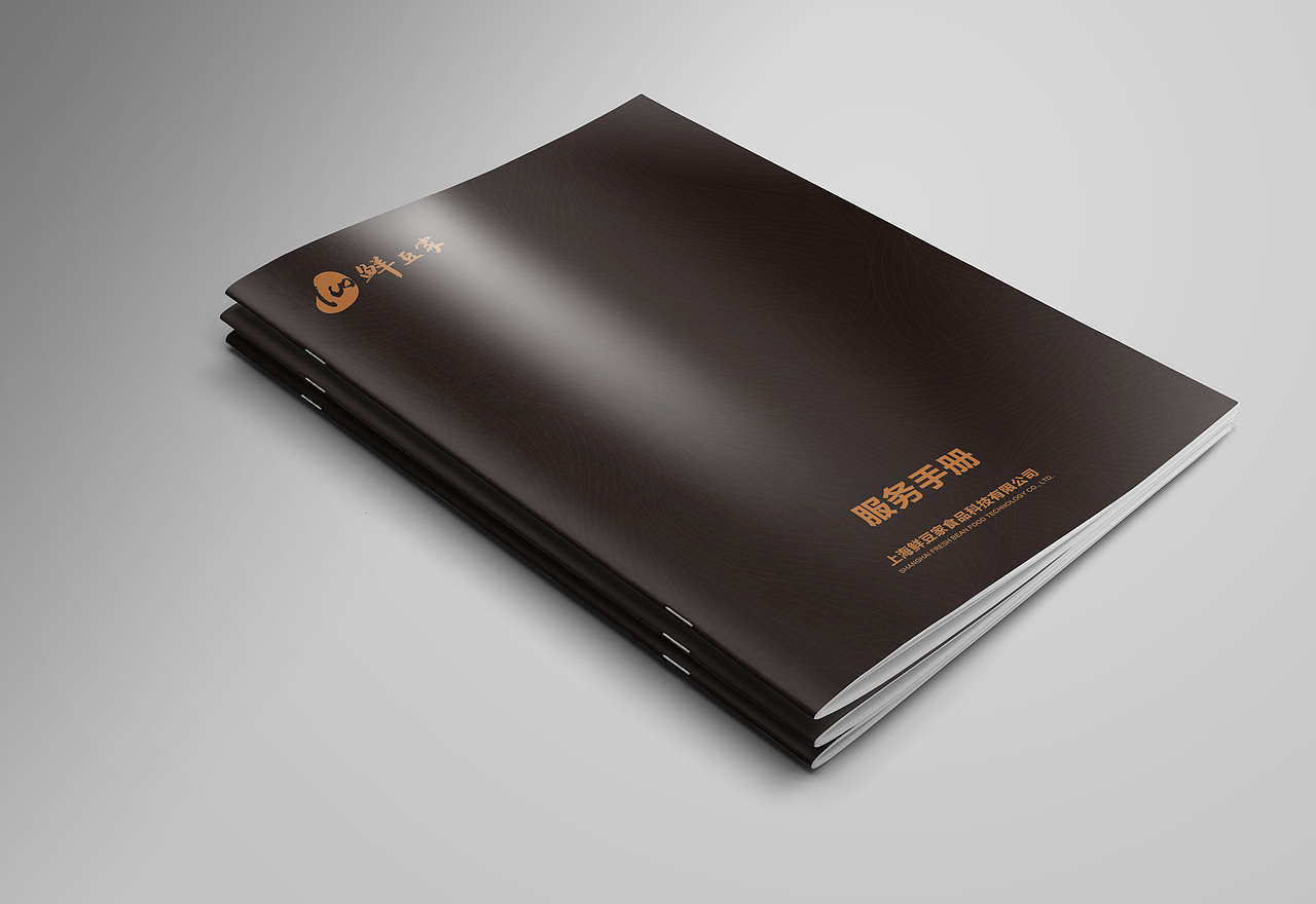 招商手册 l 鲜豆家