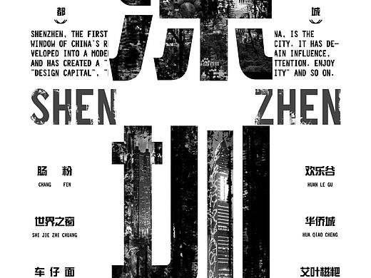 练习