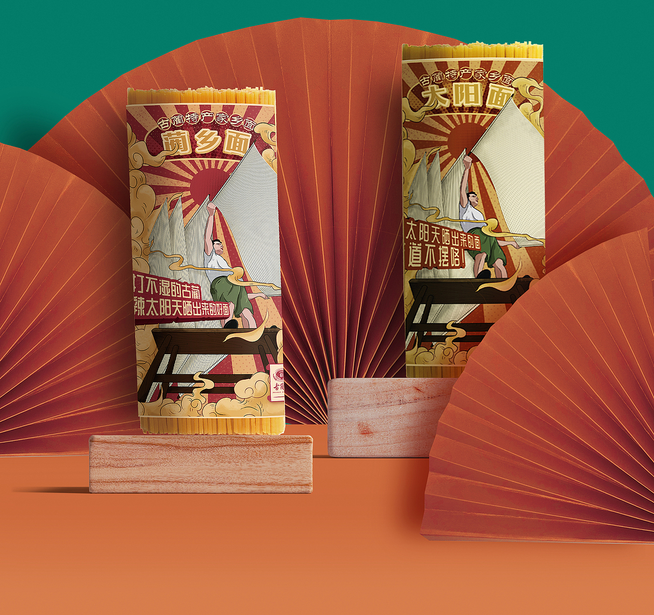 国潮包装面条插画包装设计（图ZMjIxMDI3MzQw） - 包装 - 站酷设计师朝鹿文化品牌设计原创素材 - 站酷ZCOOL