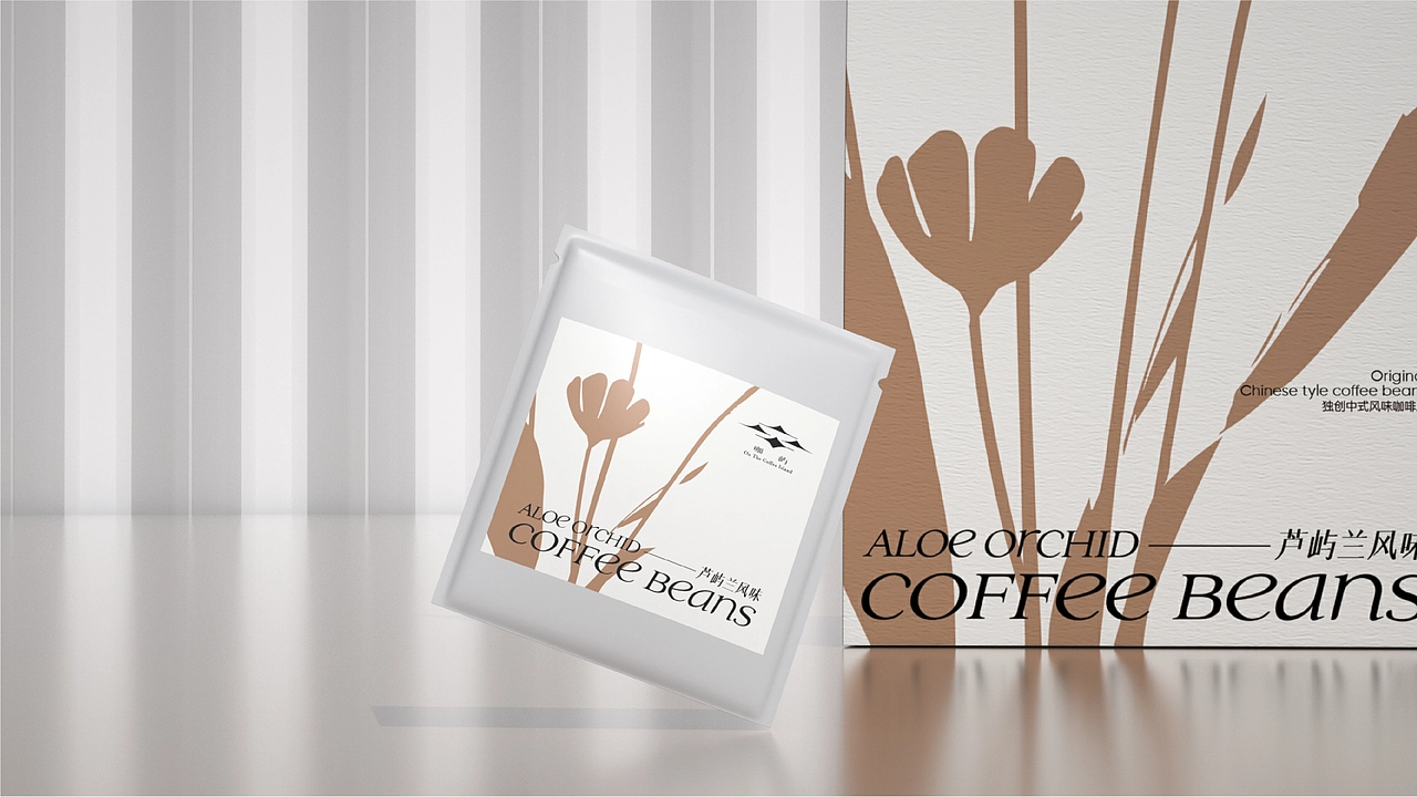 咖啡包装设计