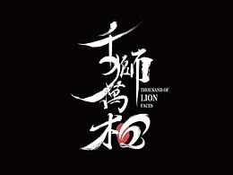 品牌