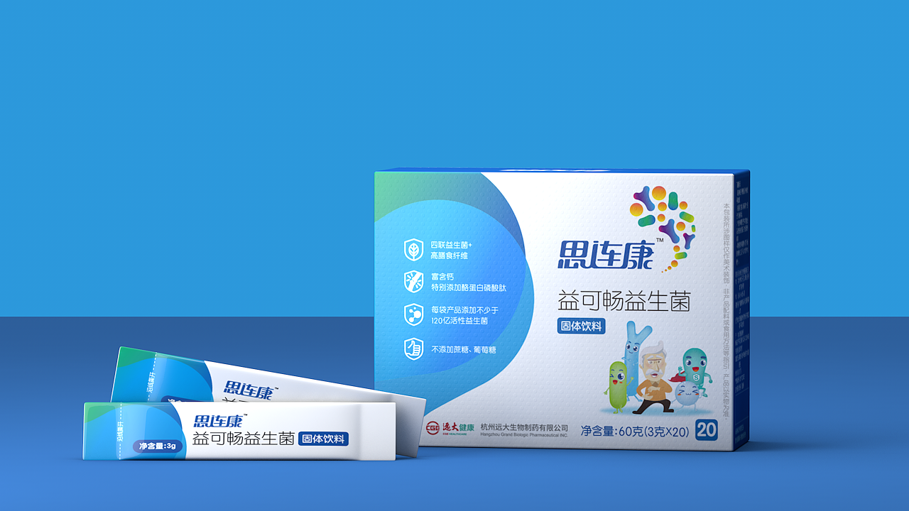 中国远大药业思连康益生菌系列产品包装设计