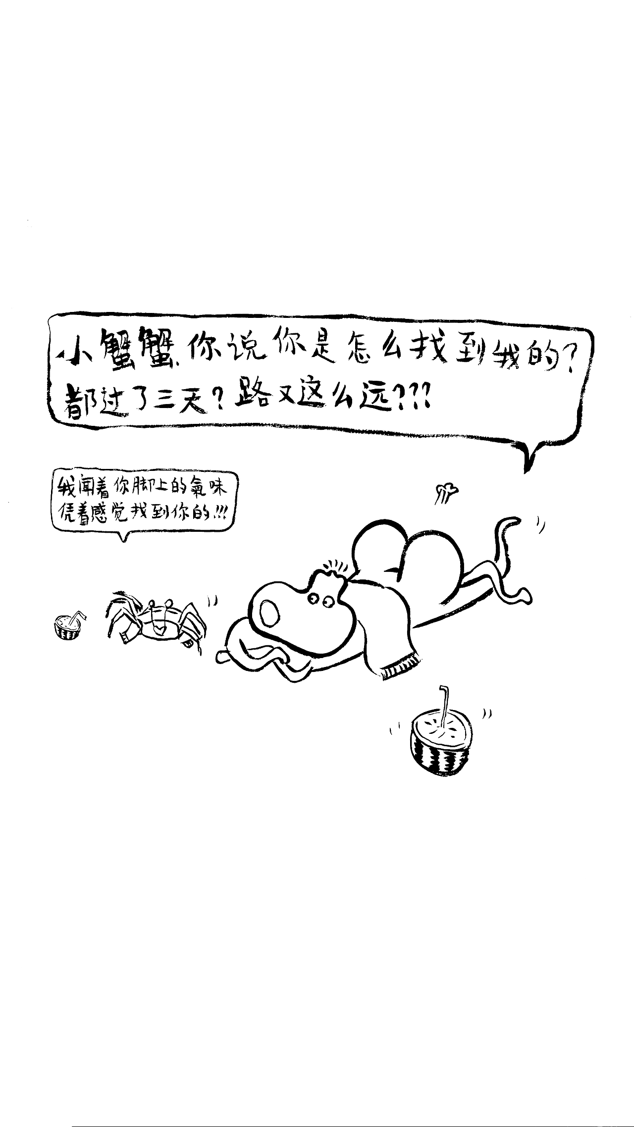 第五十七集 焱琳浩文艺术 田浩文艺术世界