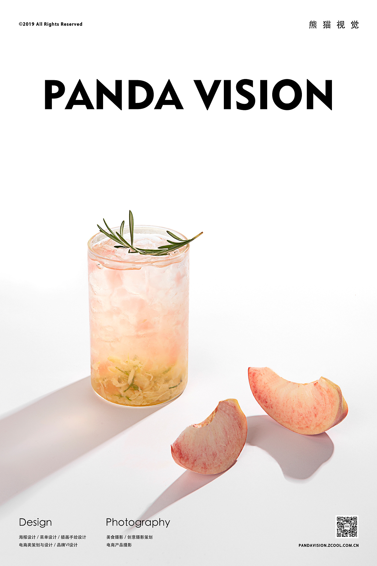 O.C.E茶饮 ✖ 熊猫视觉PANDAVISION ✖ 茶饮拍摄插画