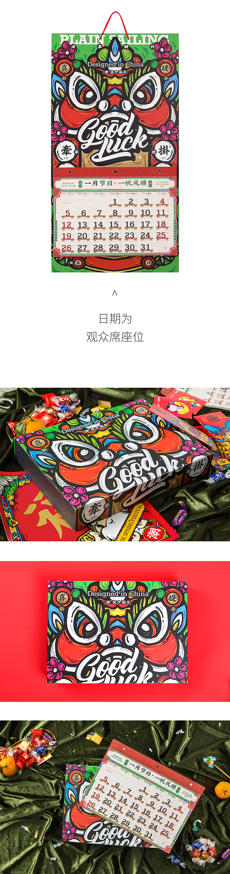 三盒印话 - 非你莫“鼠”春礼（图ZMTkxMzQyNzQ4） - 包装 - 站酷设计师凡人皇吝凯原创素材 - 站酷ZCOOL