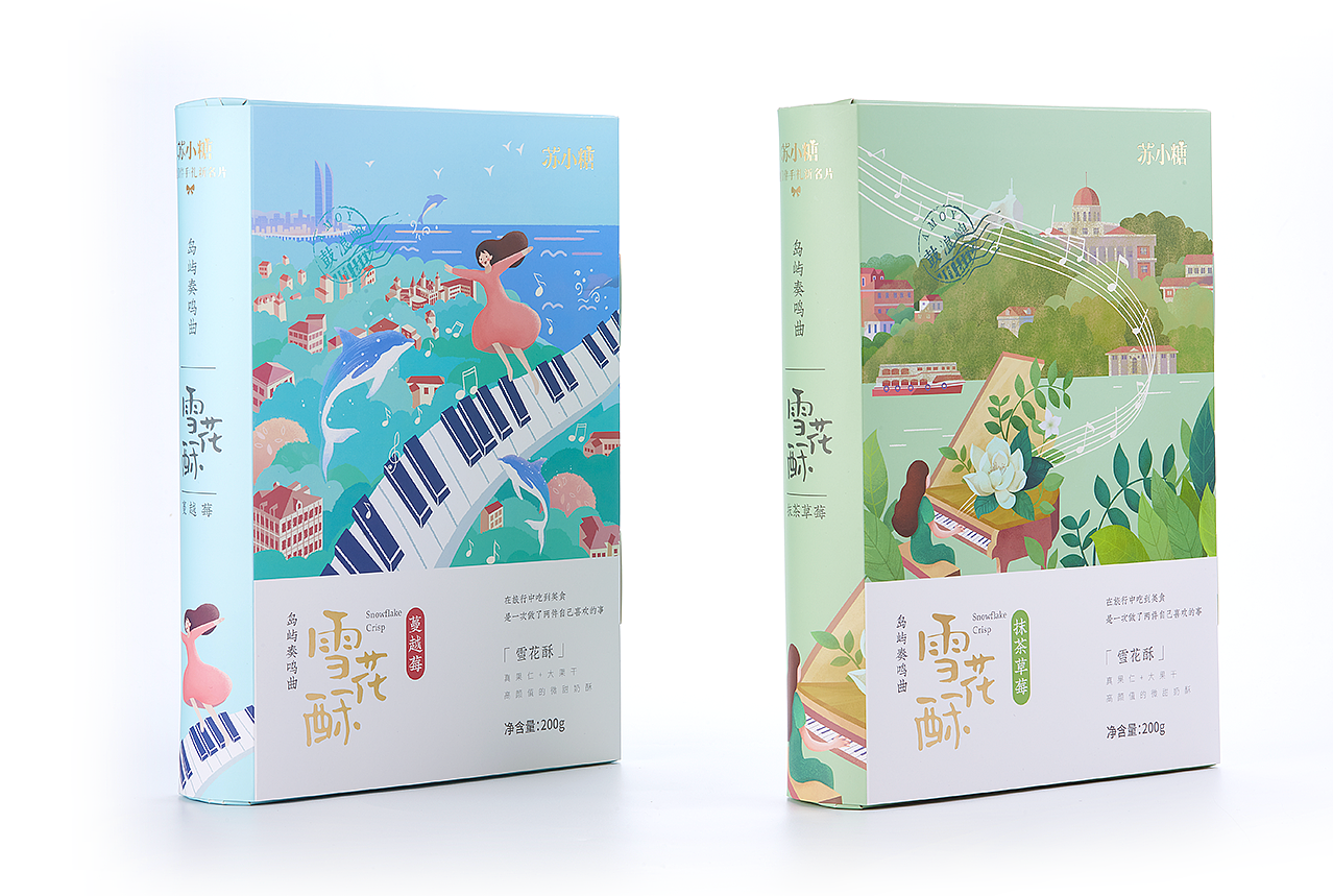《苏小糖》雪花奏鸣曲插画系列（图ZMTU3NjUyNDk2） - 商业插画 - 站酷设计师vivataotao原创素材 - 站酷ZCOOL