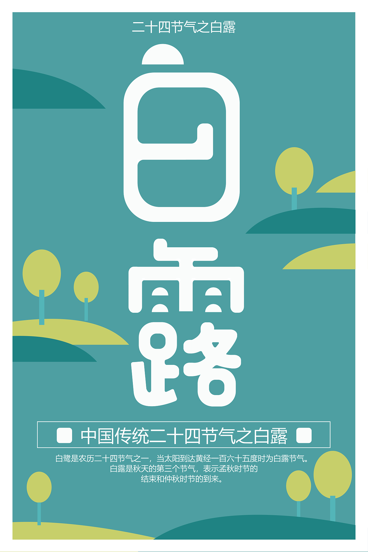 海报（图ZMTgwNTgyODA4） - 海报 - 站酷设计师腻味丶原创素材 - 站酷ZCOOL