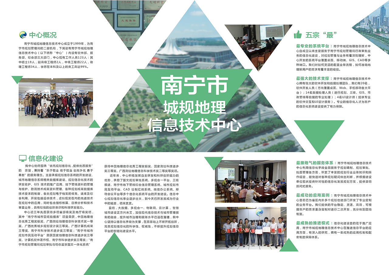 项目宣传册（图ZOTM2MzcyOTI=） - 书籍/画册 - 站酷设计师wchm1990原创素材 - 站酷ZCOOL