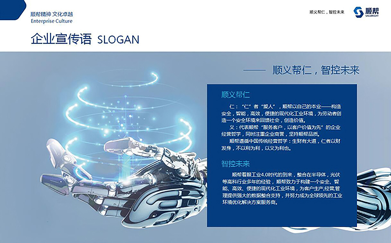 革文设计策划 | 全新CIS基础规范建设，缔造品牌力量