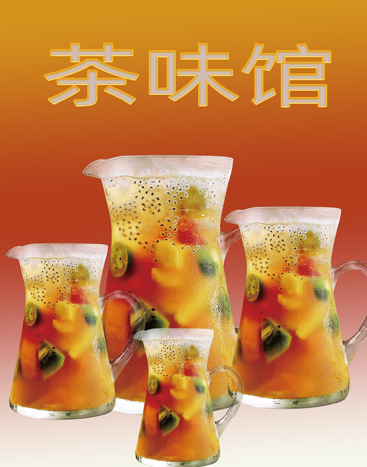 美食海报（图ZMTU3NzM3Mjcy） - 海报 - 站酷设计师黑手党创意原创素材 - 站酷ZCOOL