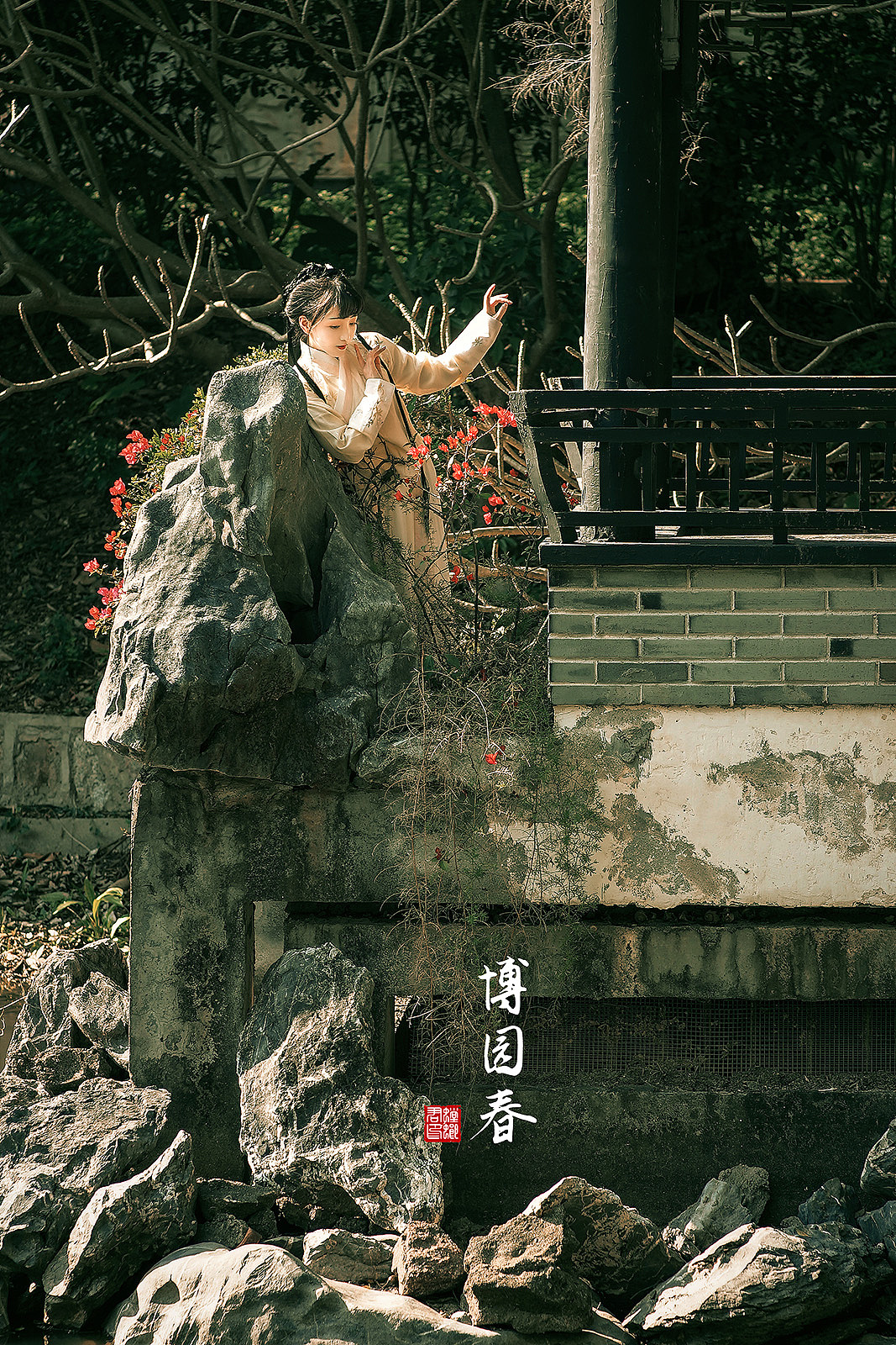 博园春 汉服外景