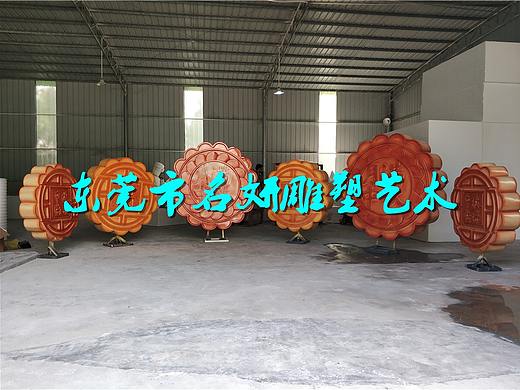 金黄油润造型独特的玻璃钢月饼雕塑是中秋时节特供佳品