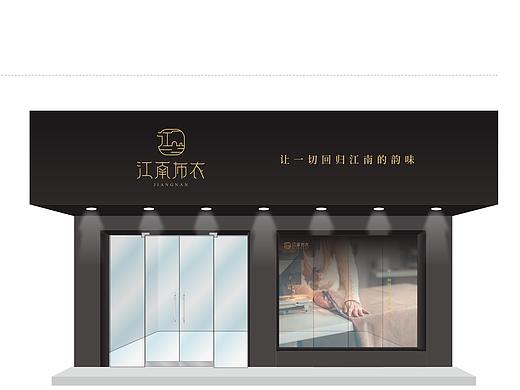 江南布衣品牌VI手册
