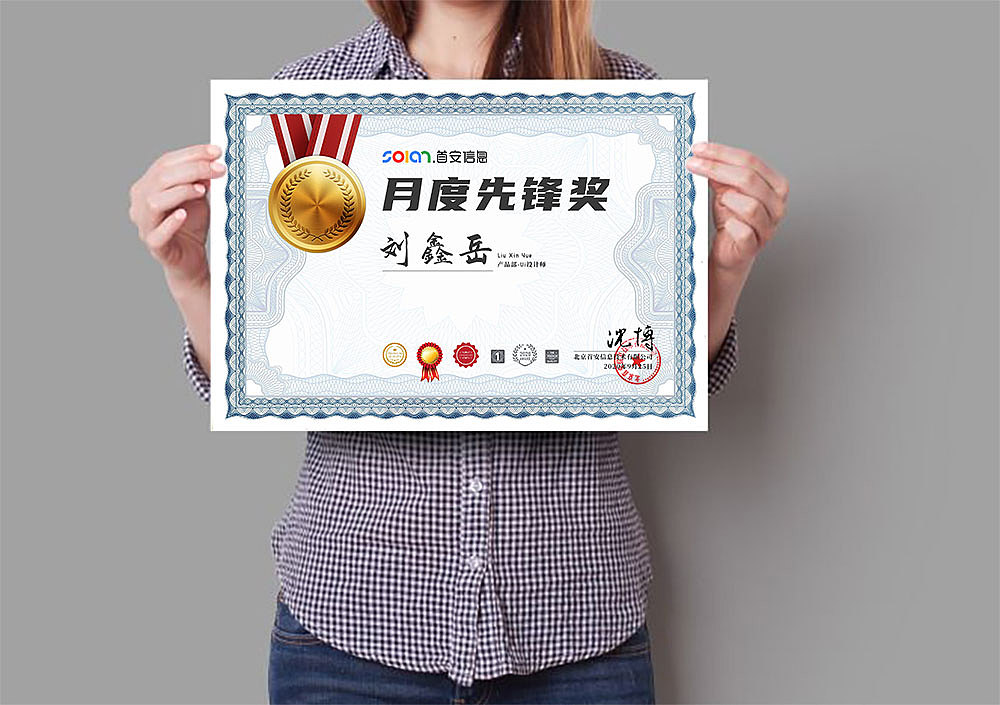 首安信息-物料图集