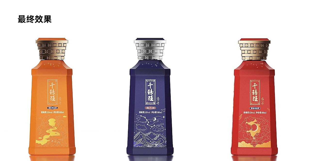 千禧旺酱香酒（图ZMjkwNzUzMzc2） - 包装 - 站酷设计师李不言lby原创素材 - 站酷ZCOOL