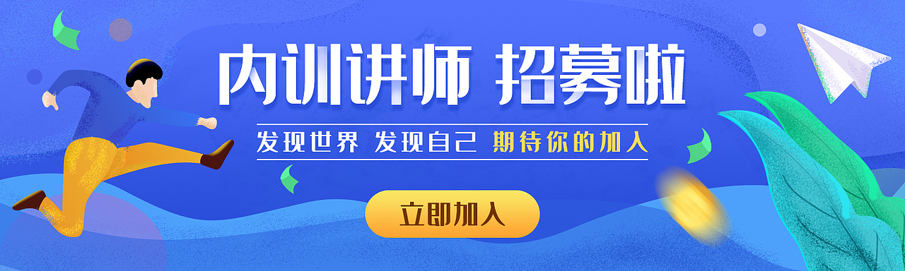 Banner（图ZMTc0ODcyODI0） - 其他平面 - 站酷设计师像素王原创素材 - 站酷ZCOOL