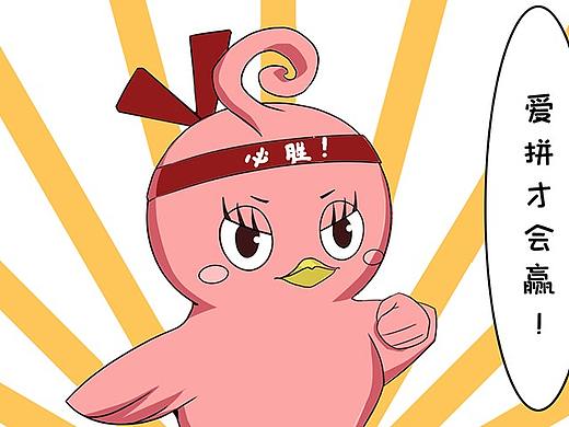 那些对女人的误解（个人主页-ZNDA0NzUxNDA=） - 中/长篇漫画 - 站酷设计师潮看文创原创素材 - 站酷ZCOOL