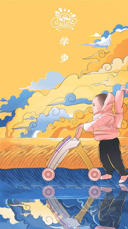 #Ching-2021-成长记录