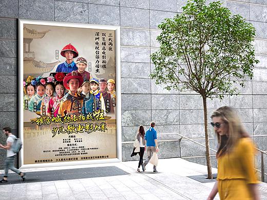 那些年的作品《橫店微電影海報(bào)》（個(gè)人主頁-ZMzYxMzY0MDg=） - 海報(bào) - 站酷設(shè)計(jì)師鄭新滔原創(chuàng)素材 - 站酷ZCOOL