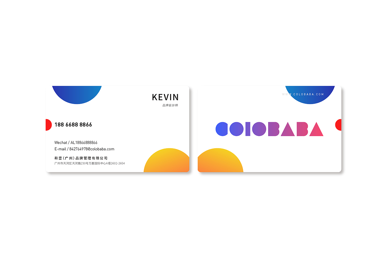 卡乐巴巴 give you some color to see see（图ZMTYwOTk5Njky） - 品牌 - 站酷设计师柠檬蓝Lemon原创素材 - 站酷ZCOOL