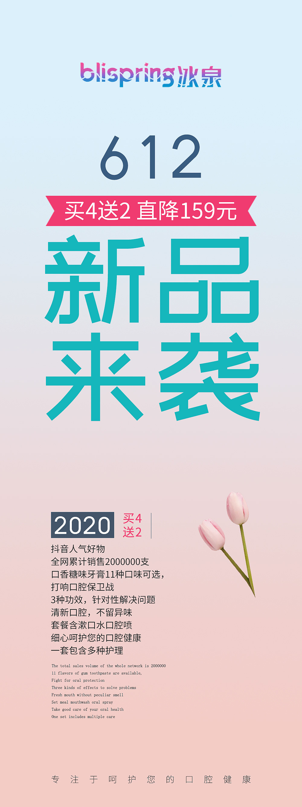 社交电商（图ZMjEzOTk3NzIw） - 海报 - 站酷设计师bianzhou2005原创素材 - 站酷ZCOOL