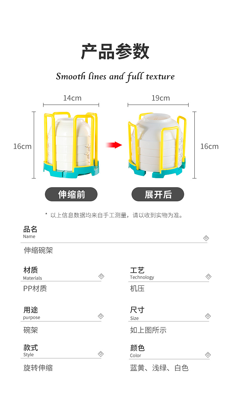 高三设计作品 - DISH RACK | 厨房旋转可伸缩沥水碗架（图ZMjcyNzgwNTMy） - 生活用品 - 站酷设计师东东东东东青原创素材 - 站酷ZCOOL