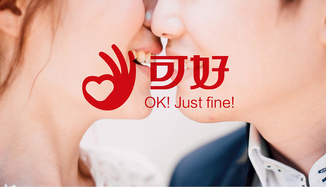 可好婚姻情感咨询品牌设计