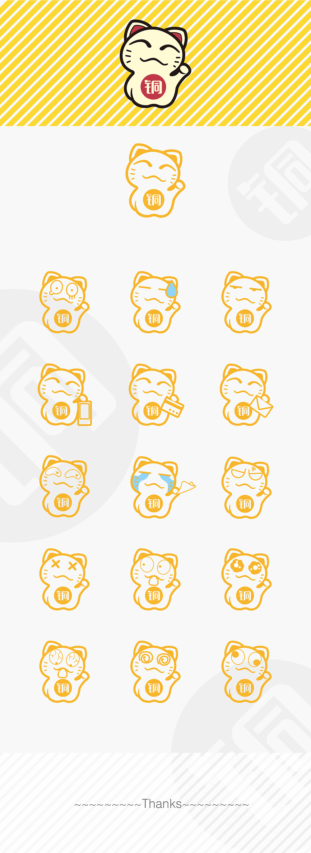 铜掌柜招财猫（图ZMjQwNDEzNDA=） - 商业插画 - 站酷设计师mmmmmmax原创素材 - 站酷ZCOOL