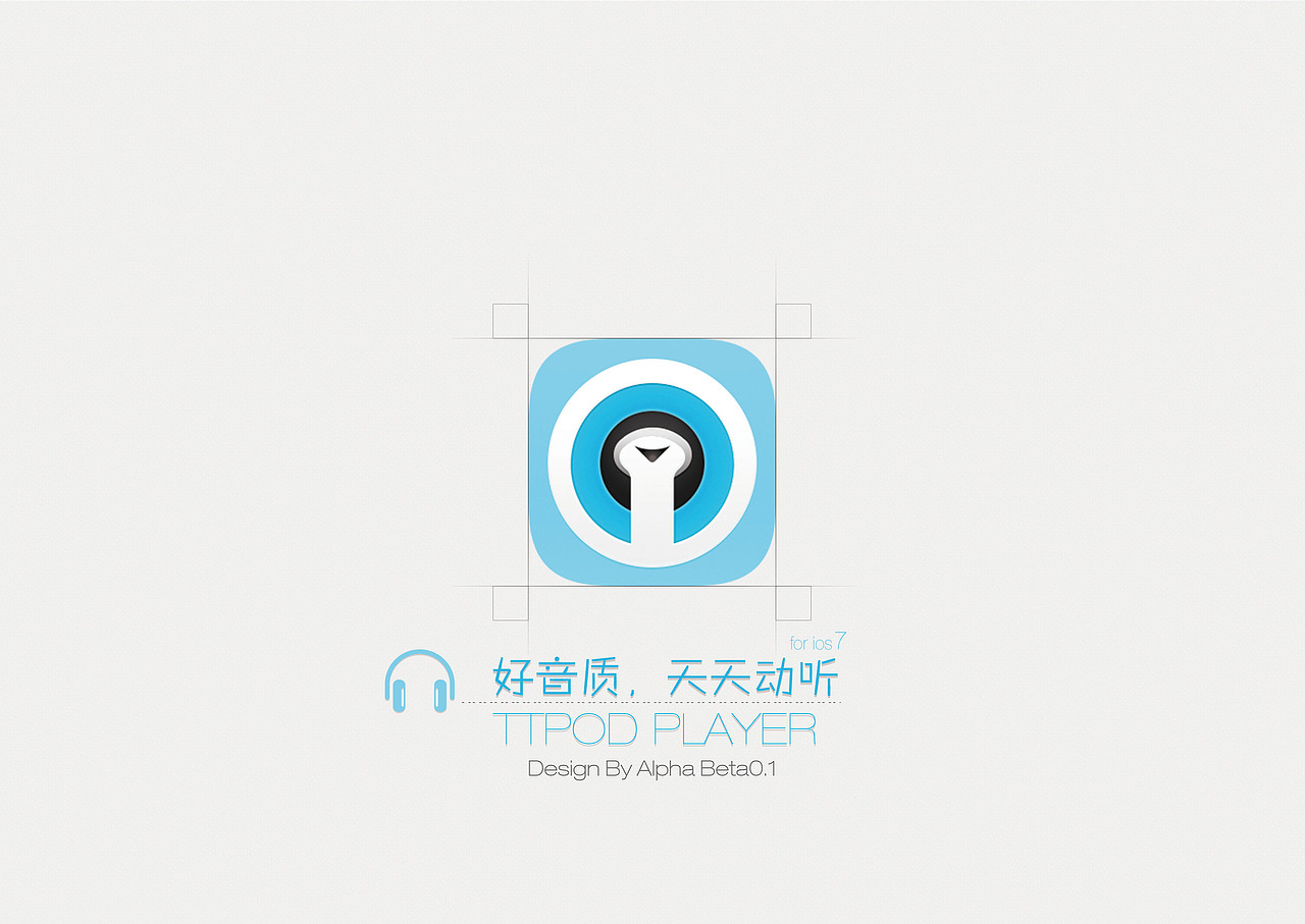青春答卷2014#毕业设计 对"天天动听"的一些界面设计|ui|app界面